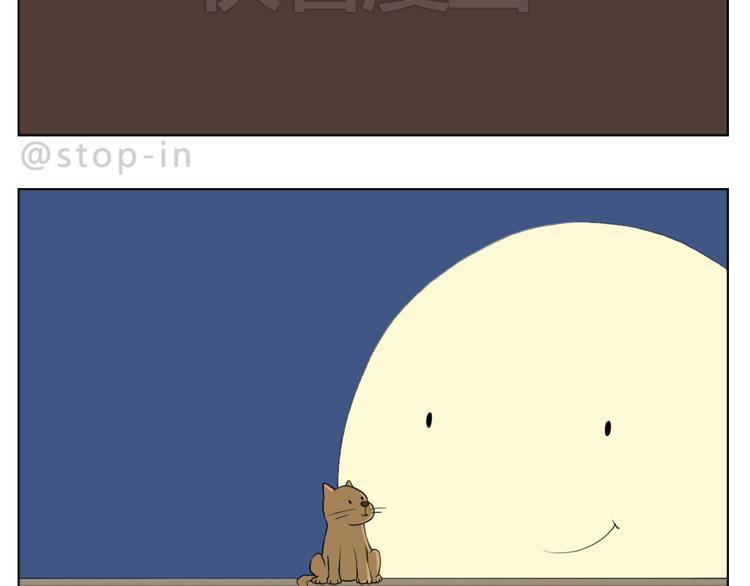 很高兴遇见你-第74话