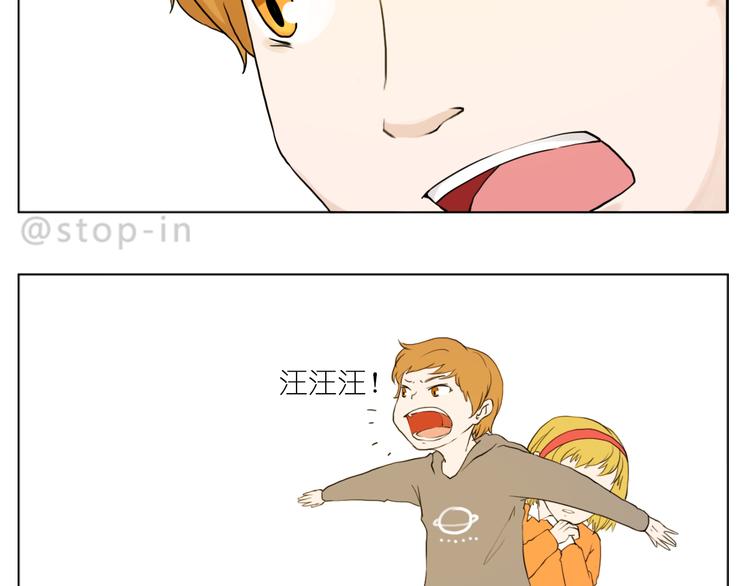 我想保护你-第78话