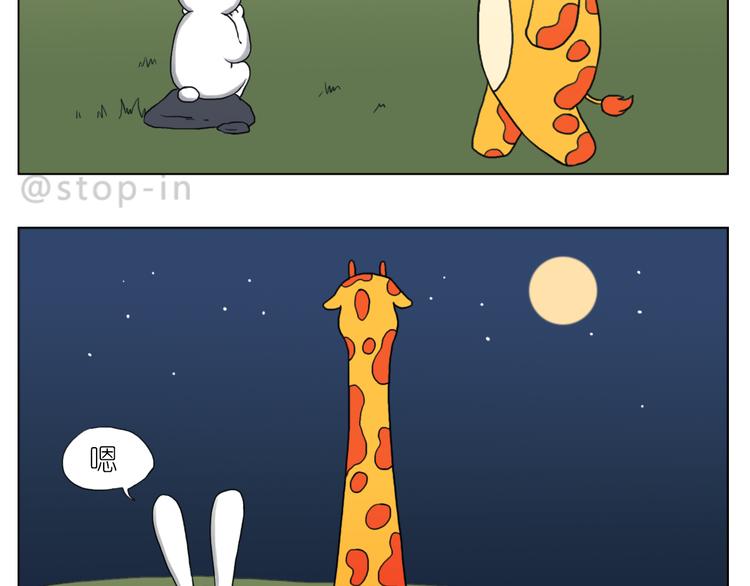 陪伴是最长情的告白-第80话