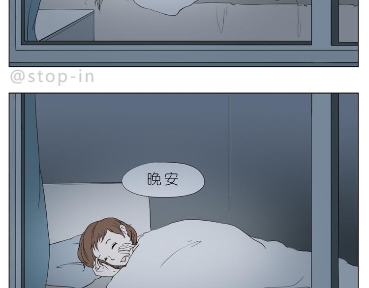 陪伴是最长情的告白-第80话