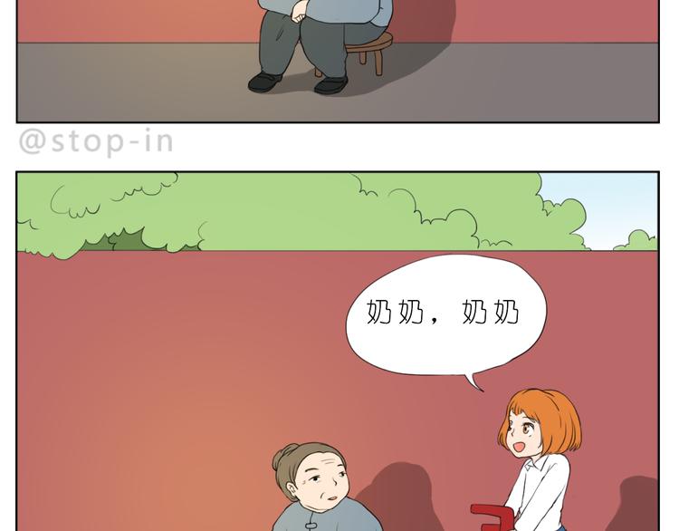 陪伴是最长情的告白-第80话