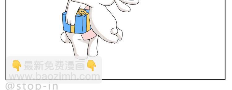 爸爸，我最爱的男人-第82话