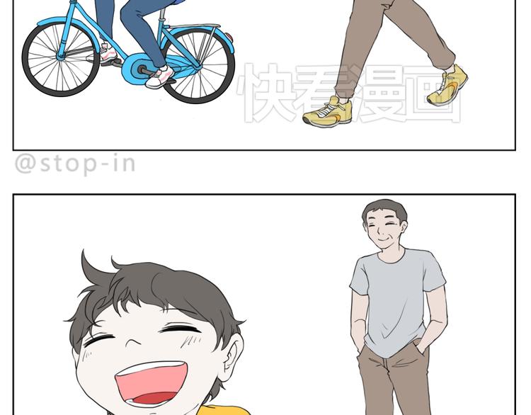 爸爸，我最爱的男人-第82话