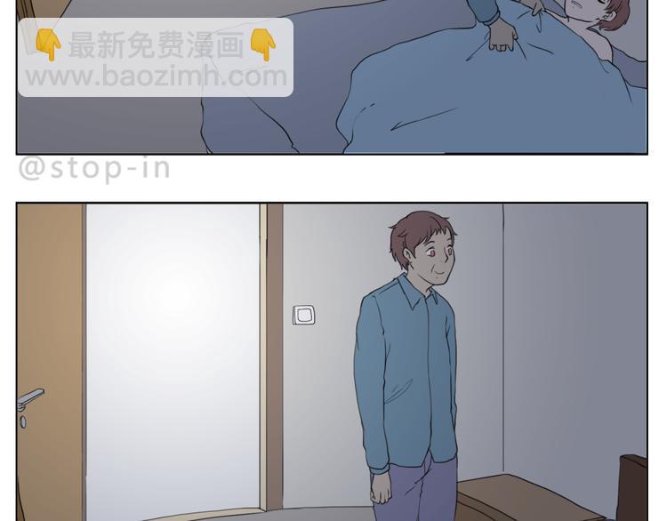 爸爸，我最爱的男人-第82话