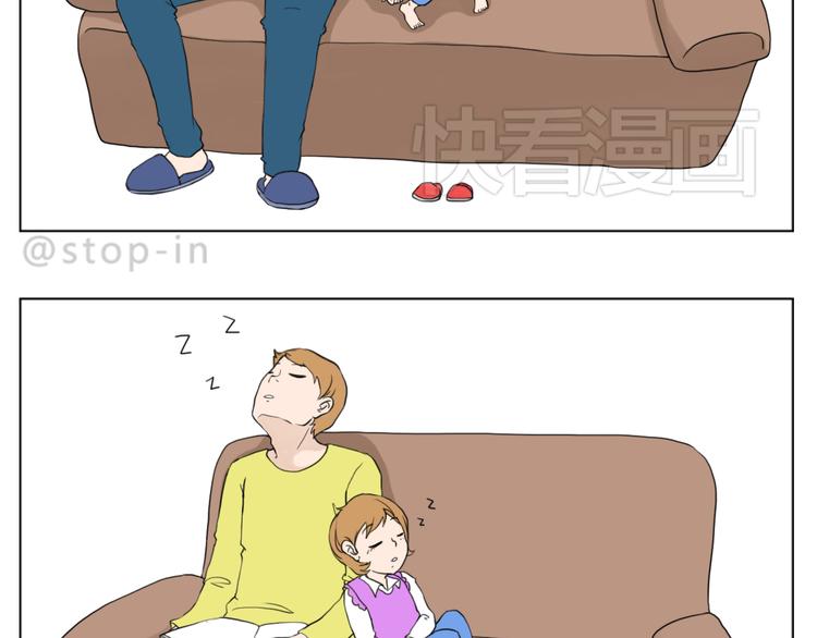 爸爸，我最爱的男人-第82话