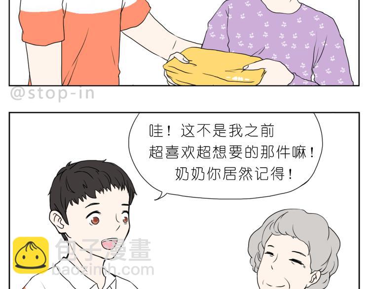 家人的爱-第84话