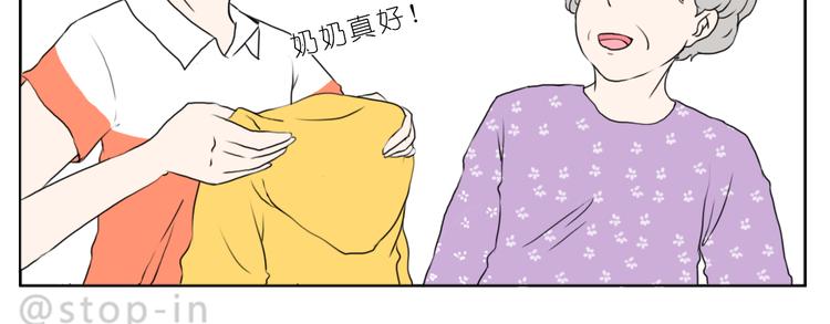 家人的爱-第84话