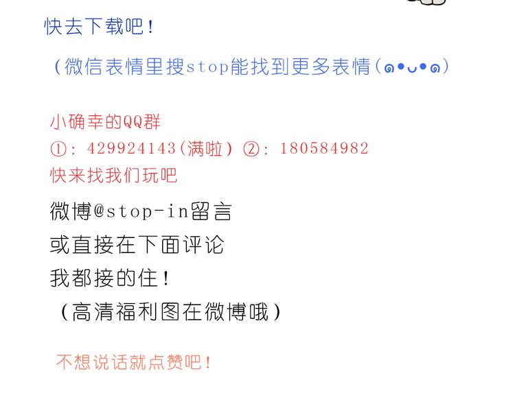 家人的爱-第84话