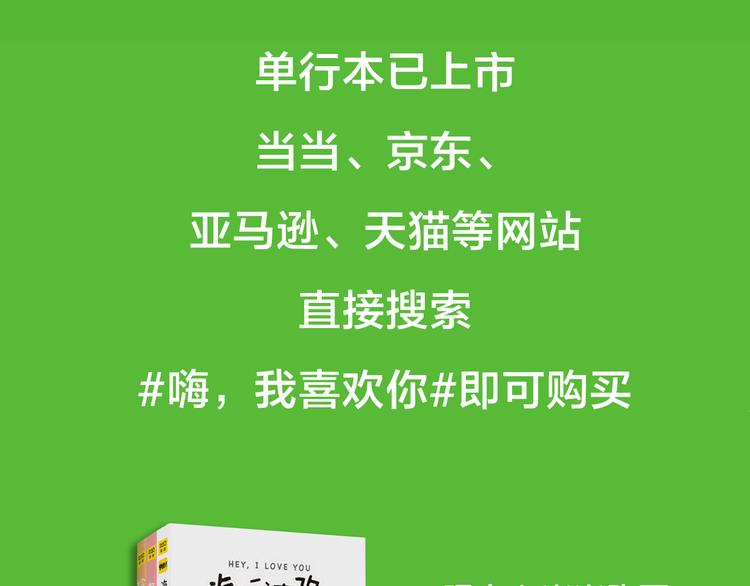 家人的爱-第84话