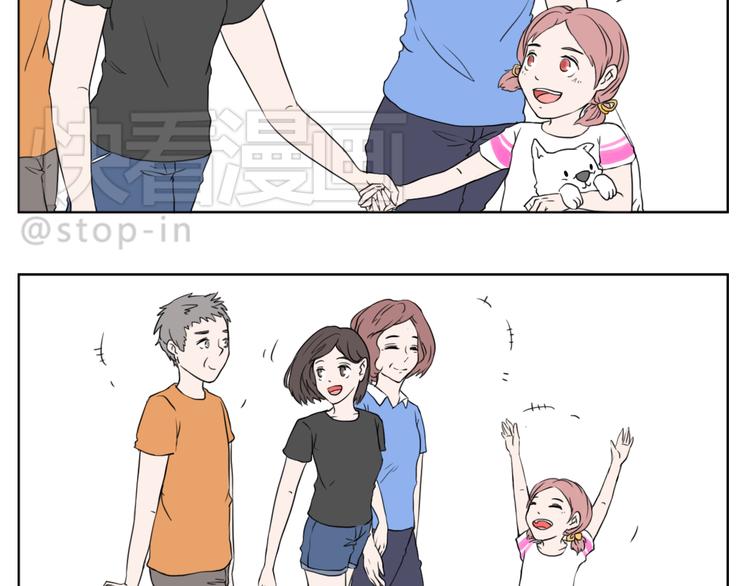 家人的爱-第84话