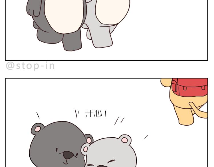 嗨，我喜欢你们-第86话