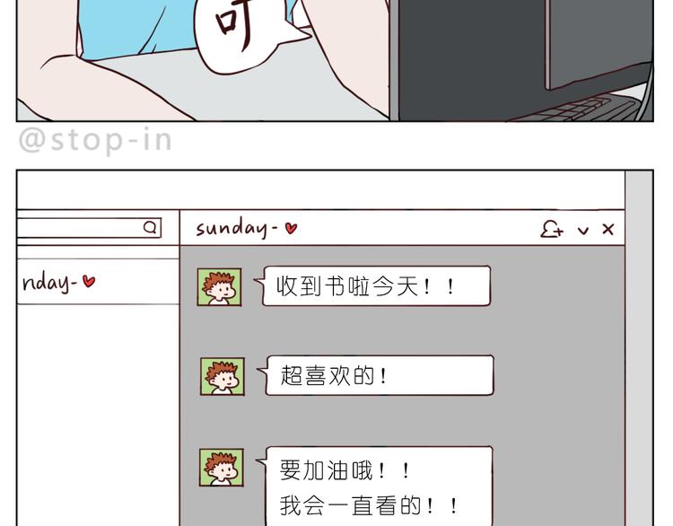 嗨，我喜欢你们-第86话