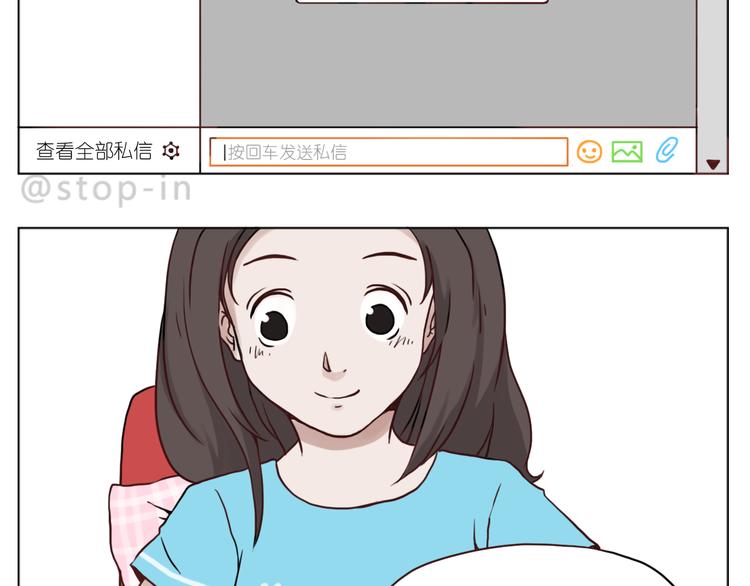 嗨，我喜欢你们-第86话