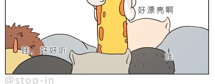 很高兴生命中有你-第88话