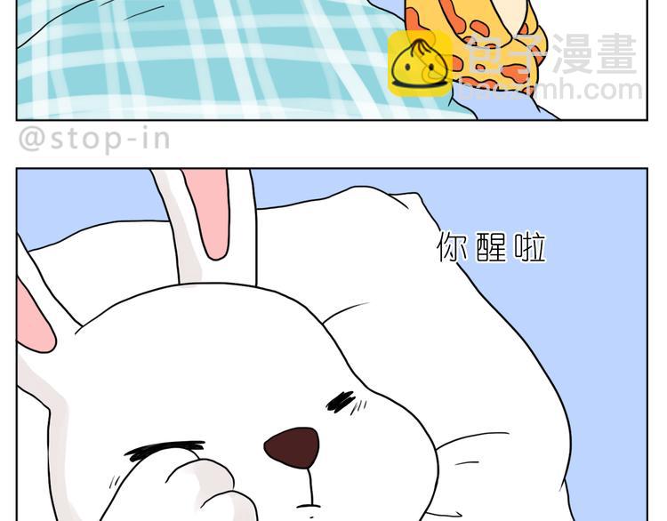 很高兴生命中有你-第88话