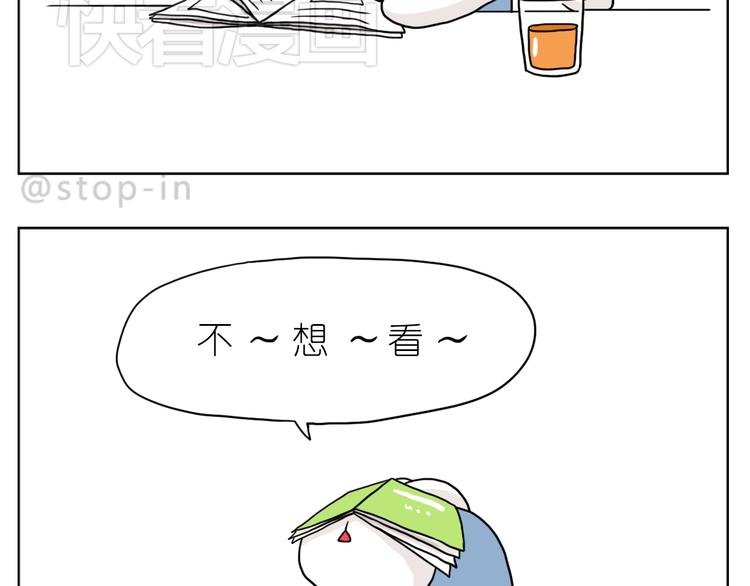 很高兴生命中有你-第88话