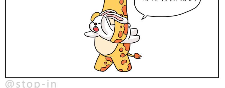 很高兴生命中有你-第88话