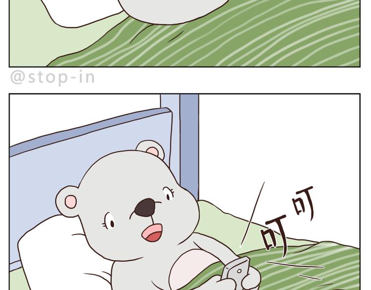 异地恋也很幸福-第90话