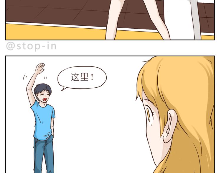 异地恋也很幸福-第90话