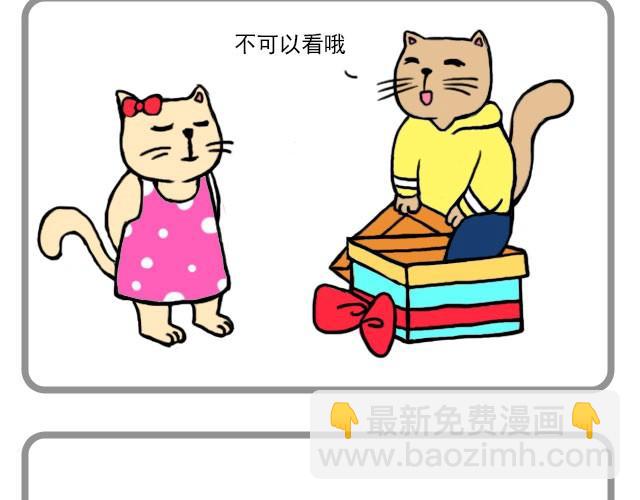 我只是想抱抱你-第10话