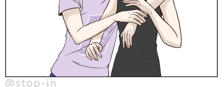 这个夏天有点甜-第92话