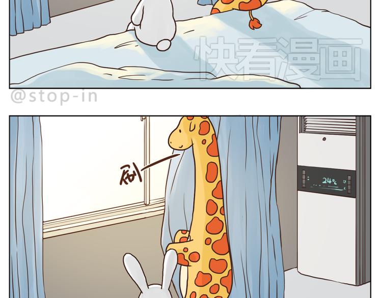 这个夏天有点甜-第92话