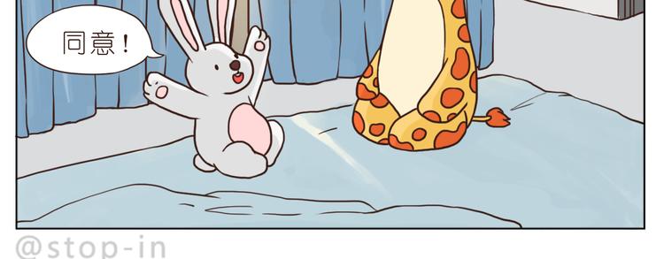 这个夏天有点甜-第92话