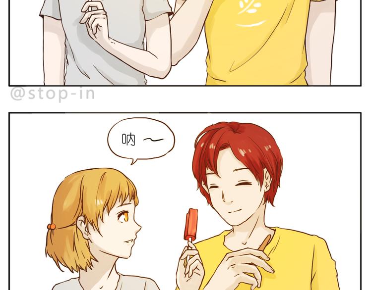 这个夏天有点甜-第92话