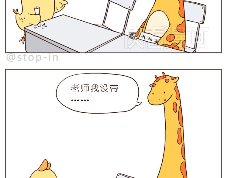 青春期的小幸运-第94话