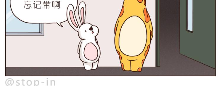 青春期的小幸运-第94话