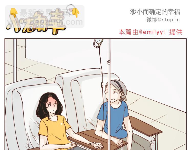 在老去的时光陪着你-第98话