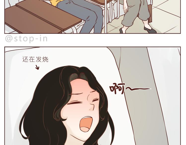 在老去的时光陪着你-第98话