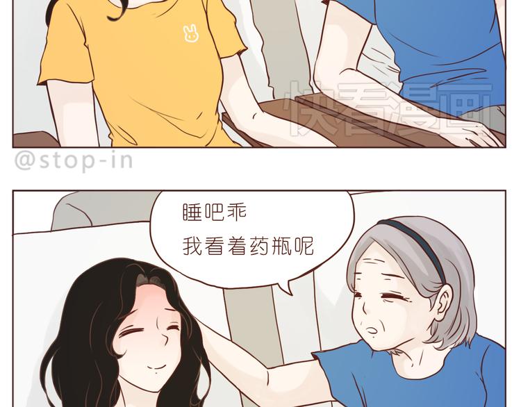 在老去的时光陪着你-第98话