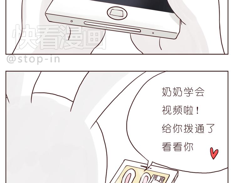 在老去的时光陪着你-第98话