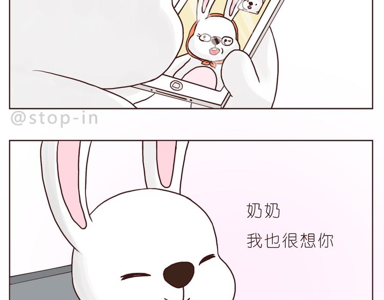 在老去的时光陪着你-第98话