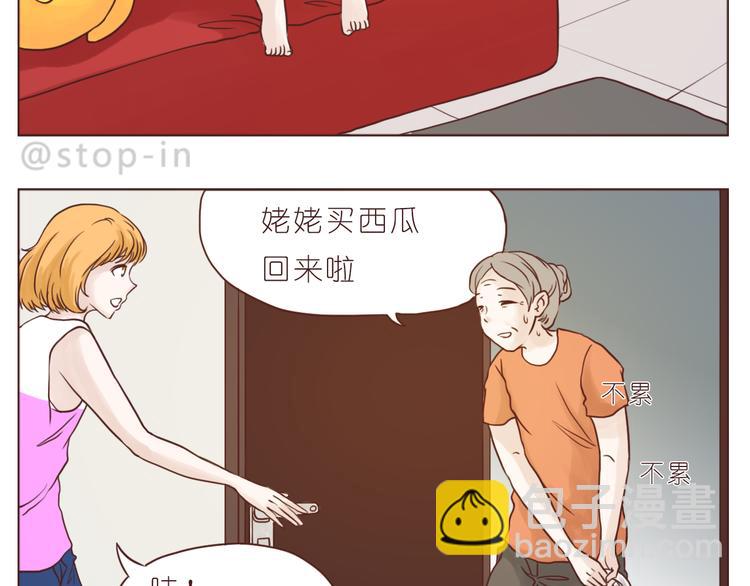 在老去的时光陪着你-第98话