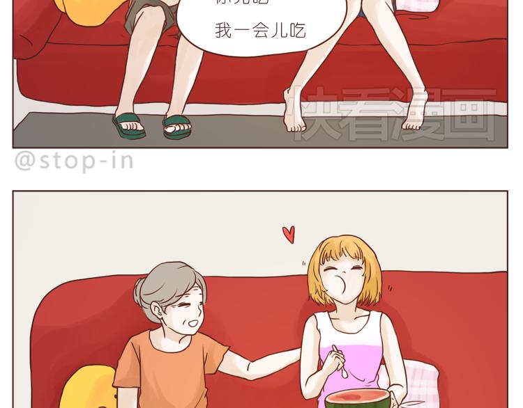 在老去的时光陪着你-第98话