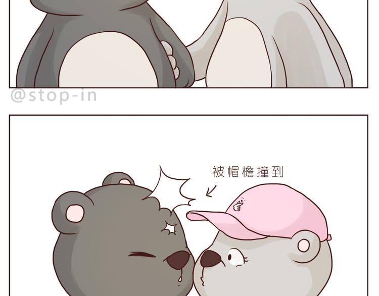 逗逗可爱的你-第100话