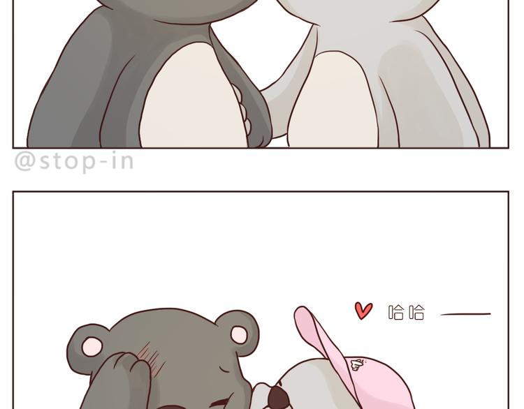 逗逗可爱的你-第100话