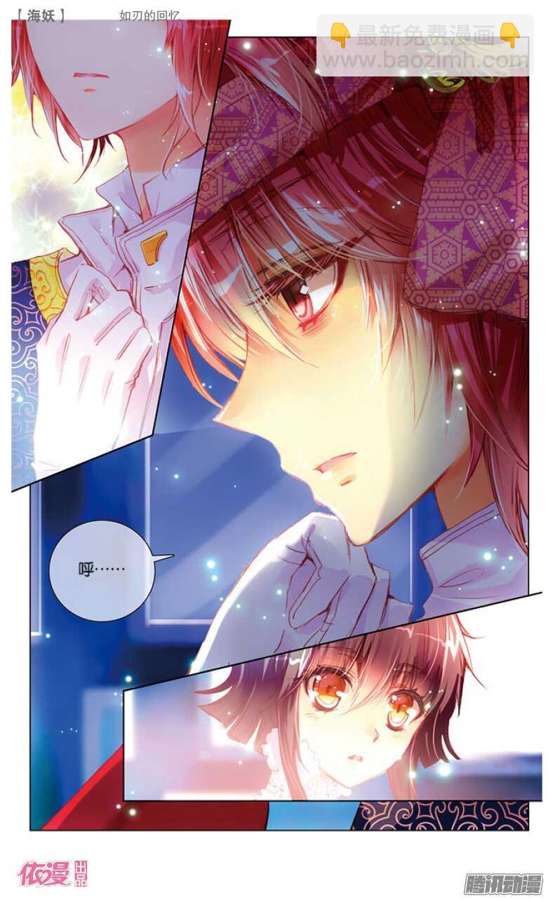 40 如刃的回忆（中）-第40话