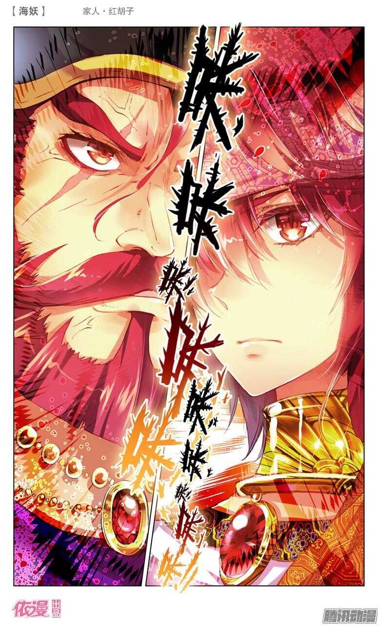 46 家人&middot;红胡子(中)-第46话