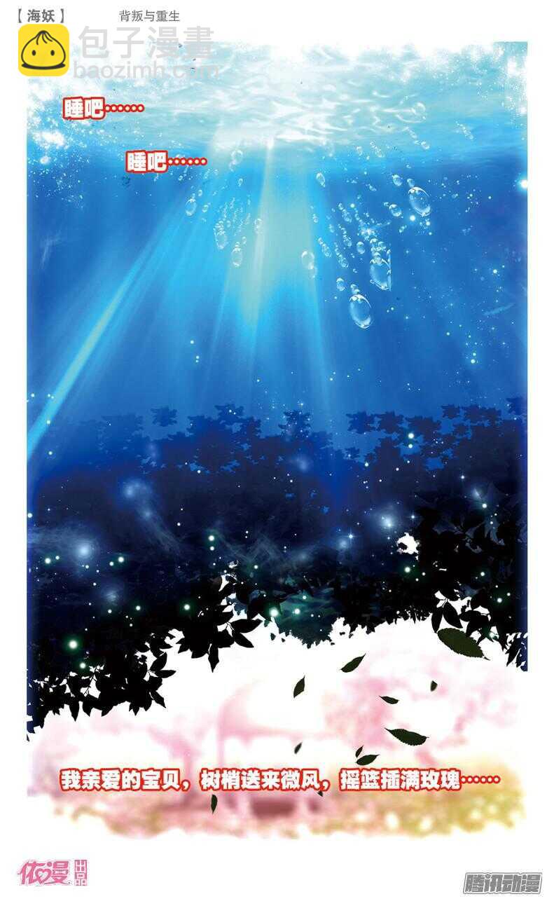 66 背叛与重生(中)-第66话