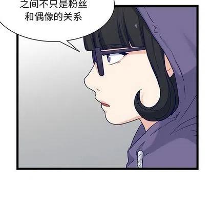 海之戀 - 26(2/2) - 3