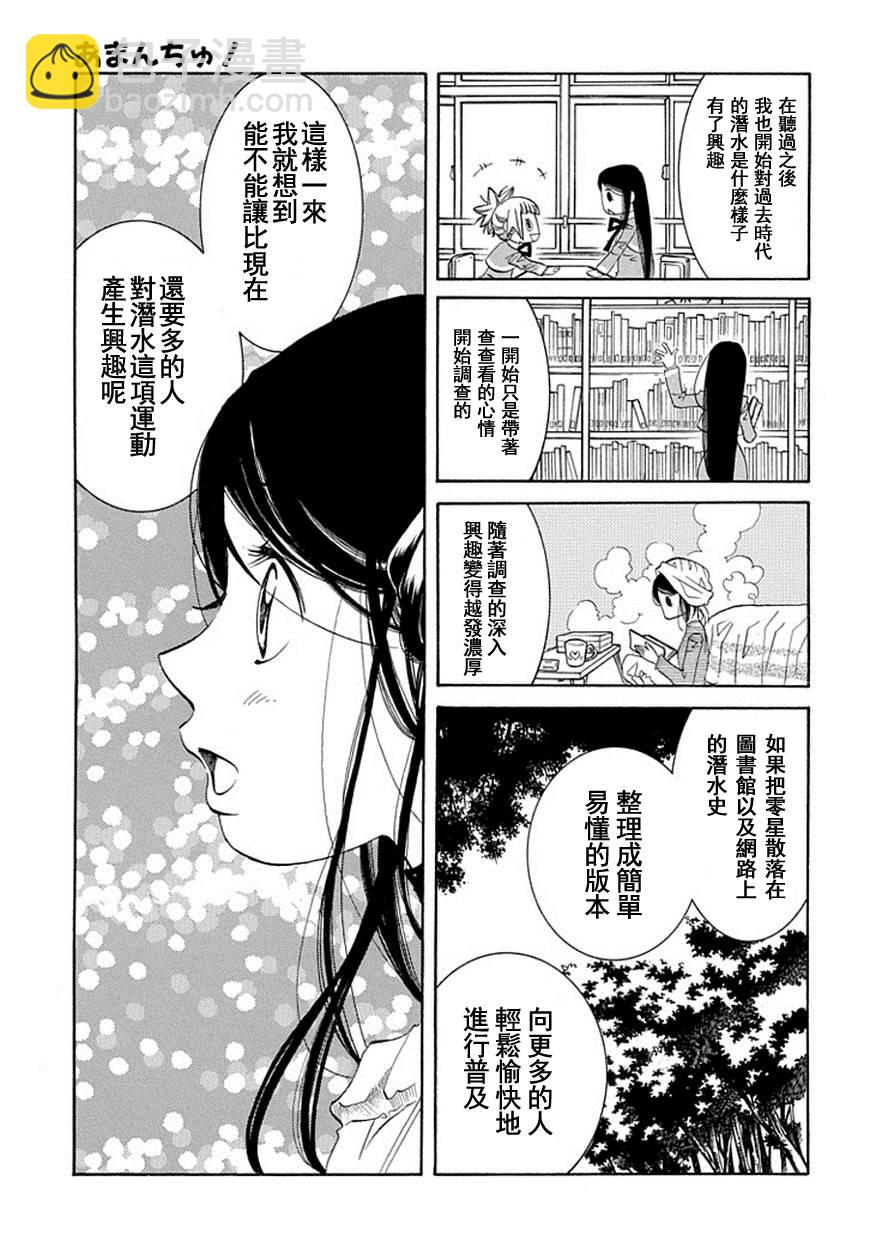 第58话6