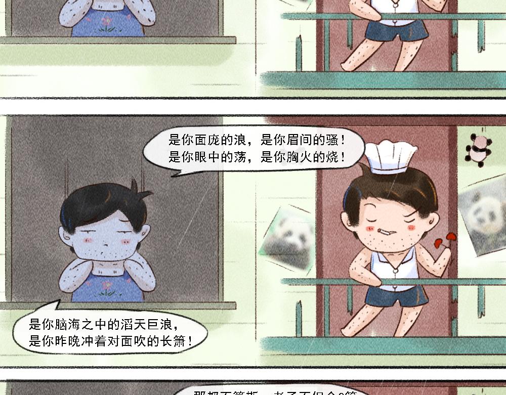 嗨，仔 - 說過的 - 5