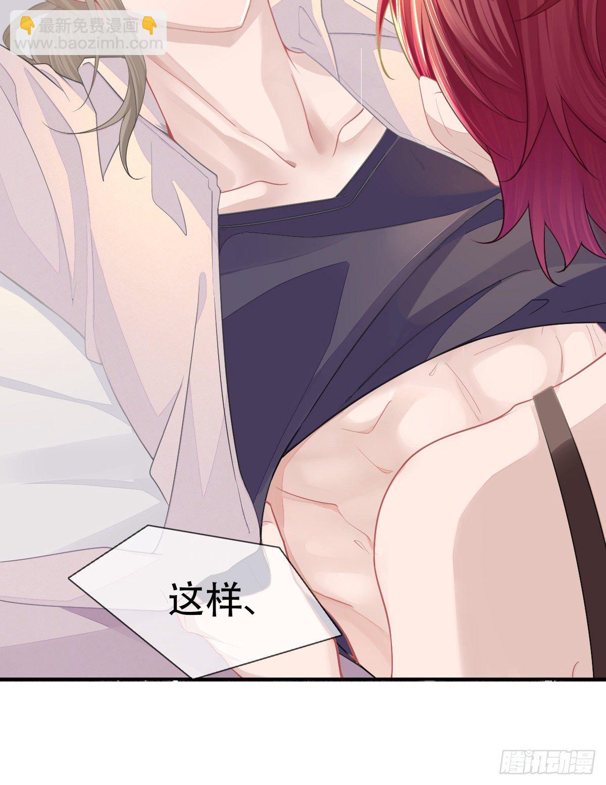 放料2 预告-第2话