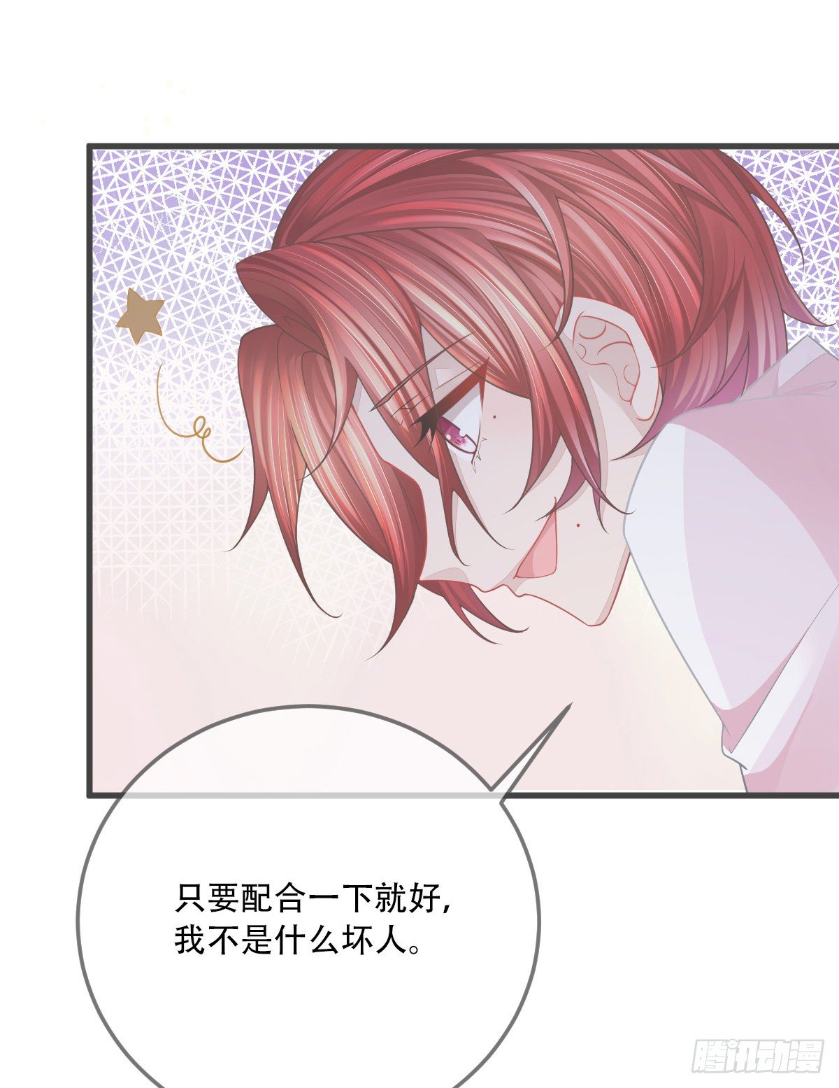 放料2 预告-第2话