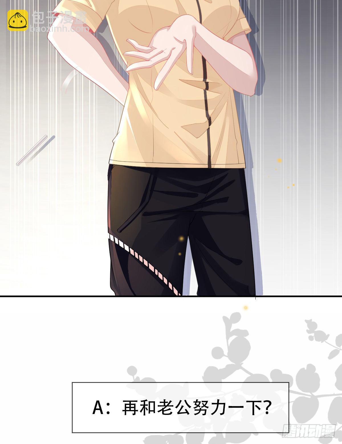 放料2 预告-第2话