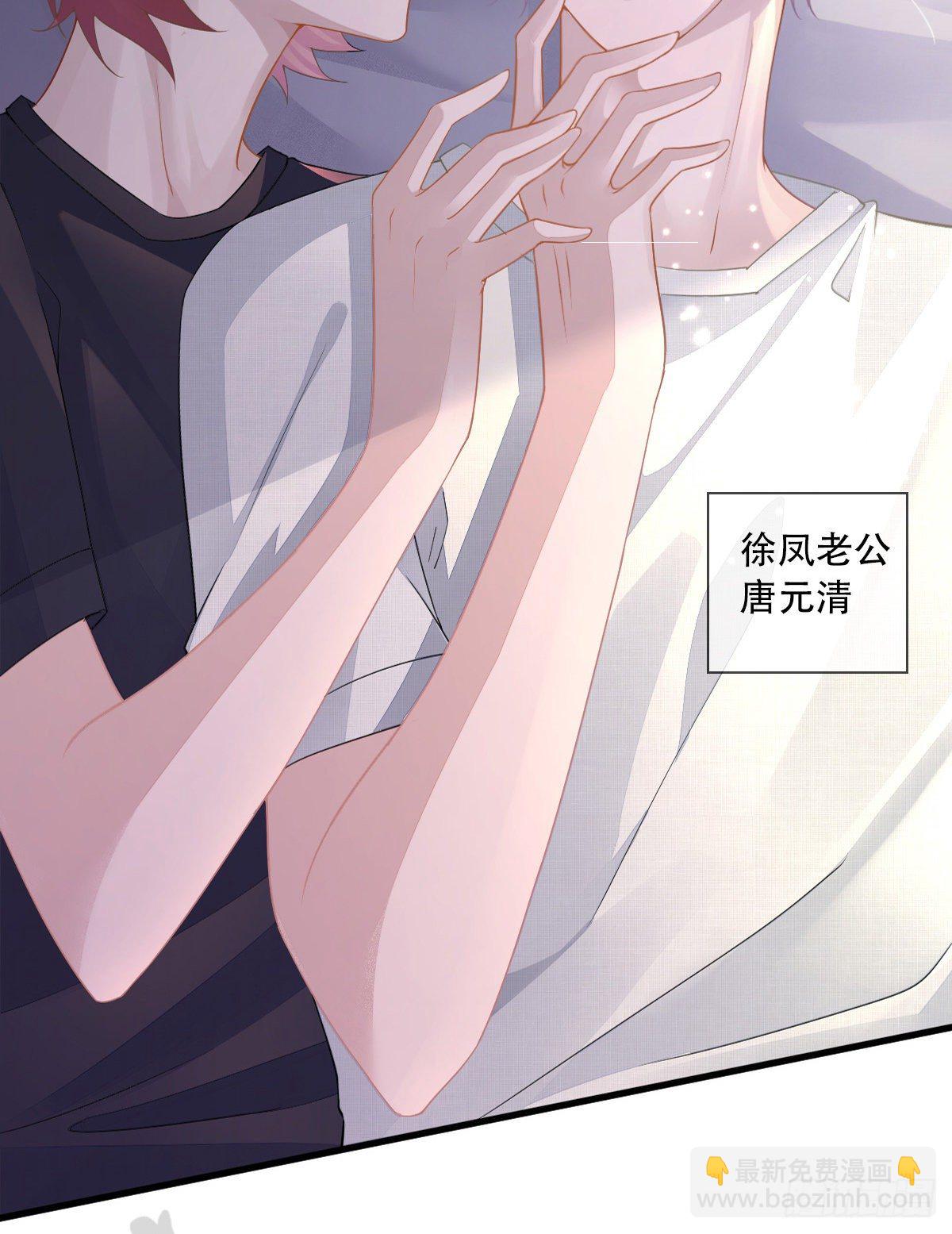 放料2 预告-第2话