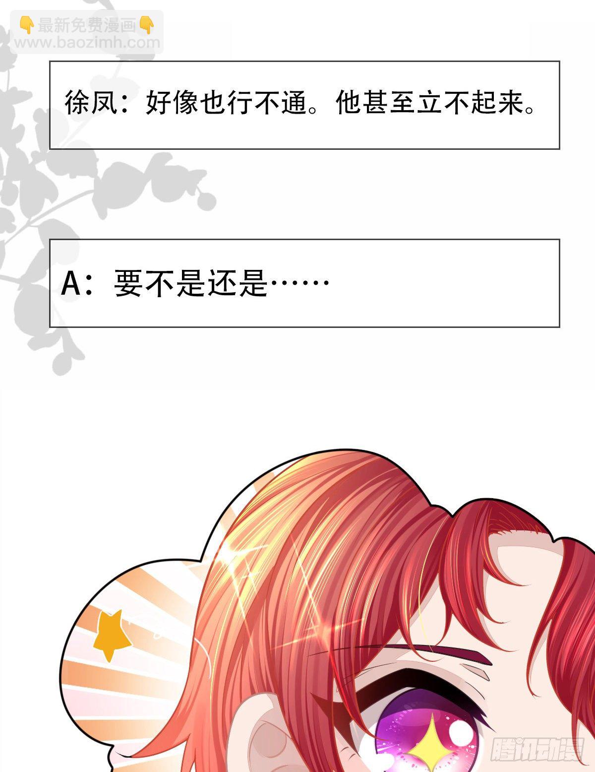 放料2 预告-第2话